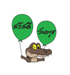 fly crocodile（個別スタンプ：37）