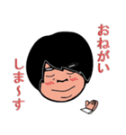タッキー＆カナブン（個別スタンプ：4）