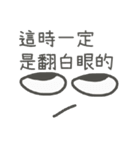 LIEN LIEN SAY（個別スタンプ：1）