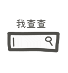 LIEN LIEN SAY（個別スタンプ：7）