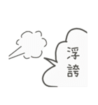 LIEN LIEN SAY（個別スタンプ：11）