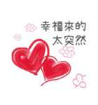 LIEN LIEN SAY（個別スタンプ：14）