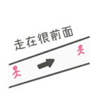 LIEN LIEN SAY（個別スタンプ：27）