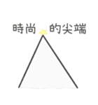 LIEN LIEN SAY（個別スタンプ：28）