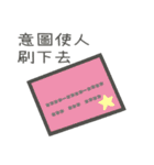 LIEN LIEN SAY（個別スタンプ：29）