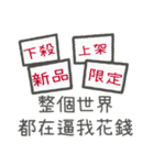 LIEN LIEN SAY（個別スタンプ：30）