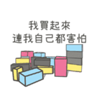 LIEN LIEN SAY（個別スタンプ：31）