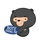 Bedu - Beruang Madu（個別スタンプ：13）