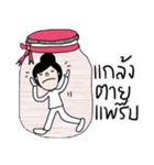 Pim in the bottle, in January（個別スタンプ：2）