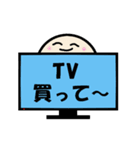 TVのあれこれ（個別スタンプ：2）