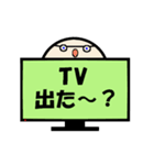 TVのあれこれ（個別スタンプ：4）