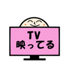 TVのあれこれ（個別スタンプ：5）