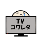TVのあれこれ（個別スタンプ：6）