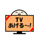 TVのあれこれ（個別スタンプ：7）