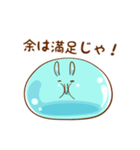 水うさぎ1（個別スタンプ：20）