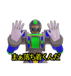 ゼステバン 修正版（個別スタンプ：8）