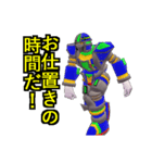 ゼステバン 修正版（個別スタンプ：14）
