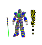 ゼステバン 修正版（個別スタンプ：16）