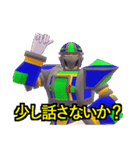 ゼステバン 修正版（個別スタンプ：20）
