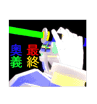 ゼステバン 修正版（個別スタンプ：38）