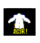 ゼステバン 修正版（個別スタンプ：40）