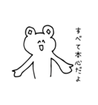 しつこいくらい寄り添うクマ（個別スタンプ：1）