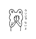 しつこいくらい寄り添うクマ（個別スタンプ：2）