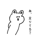 しつこいくらい寄り添うクマ（個別スタンプ：4）