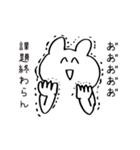 しつこいくらい寄り添うクマ（個別スタンプ：8）