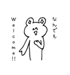 しつこいくらい寄り添うクマ（個別スタンプ：10）