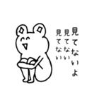 しつこいくらい寄り添うクマ（個別スタンプ：13）
