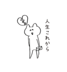 しつこいくらい寄り添うクマ（個別スタンプ：16）