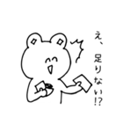 しつこいくらい寄り添うクマ（個別スタンプ：20）