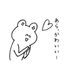 しつこいくらい寄り添うクマ（個別スタンプ：21）