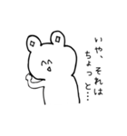 しつこいくらい寄り添うクマ（個別スタンプ：23）