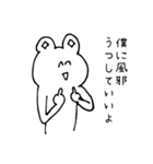 しつこいくらい寄り添うクマ（個別スタンプ：25）