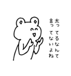 しつこいくらい寄り添うクマ（個別スタンプ：28）