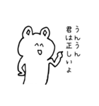 しつこいくらい寄り添うクマ（個別スタンプ：31）