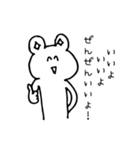 しつこいくらい寄り添うクマ（個別スタンプ：35）