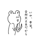 しつこいくらい寄り添うクマ（個別スタンプ：38）