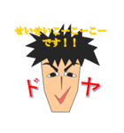 35th_mysticker（個別スタンプ：3）