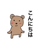 チャクマンNO.8（個別スタンプ：1）