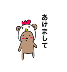 チャクマンNO.8（個別スタンプ：3）