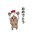 チャクマンNO.8（個別スタンプ：4）