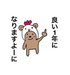 チャクマンNO.8（個別スタンプ：5）