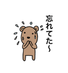 チャクマンNO.8（個別スタンプ：7）