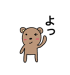 チャクマンNO.8（個別スタンプ：8）