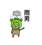 チャクマンNO.8（個別スタンプ：9）