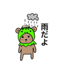 チャクマンNO.8（個別スタンプ：10）