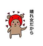 チャクマンNO.8（個別スタンプ：11）